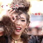 【写真24枚】ディズニーシー手下グリ”レディ・スカー”はとってもプリティー!【画像レポ】