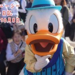 【写真29枚】ディズニーシーイン日記!手下一色の日!【2015年10月8日(木)まとめ】