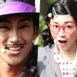 【写真19枚】手下”ミスターV&ミス・スキャター”のファッションチェック!【画像レポ】