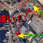 【2016手下まとめ】開始時間/回数/プラザとアメフロの違い/など【情報随時更新】