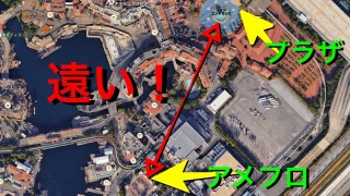 【2016手下まとめ】開始時間/回数/プラザとアメフロの違い/など【情報随時更新】