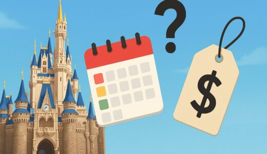 東京ディズニーリゾートのチケット代はなぜ日によって値段が違うの？変動価格制の仕組み