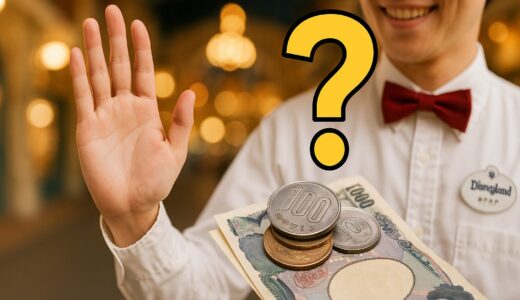 ディズニーキャストの時給が気になる！職種や時間帯で変わる給与の仕組み